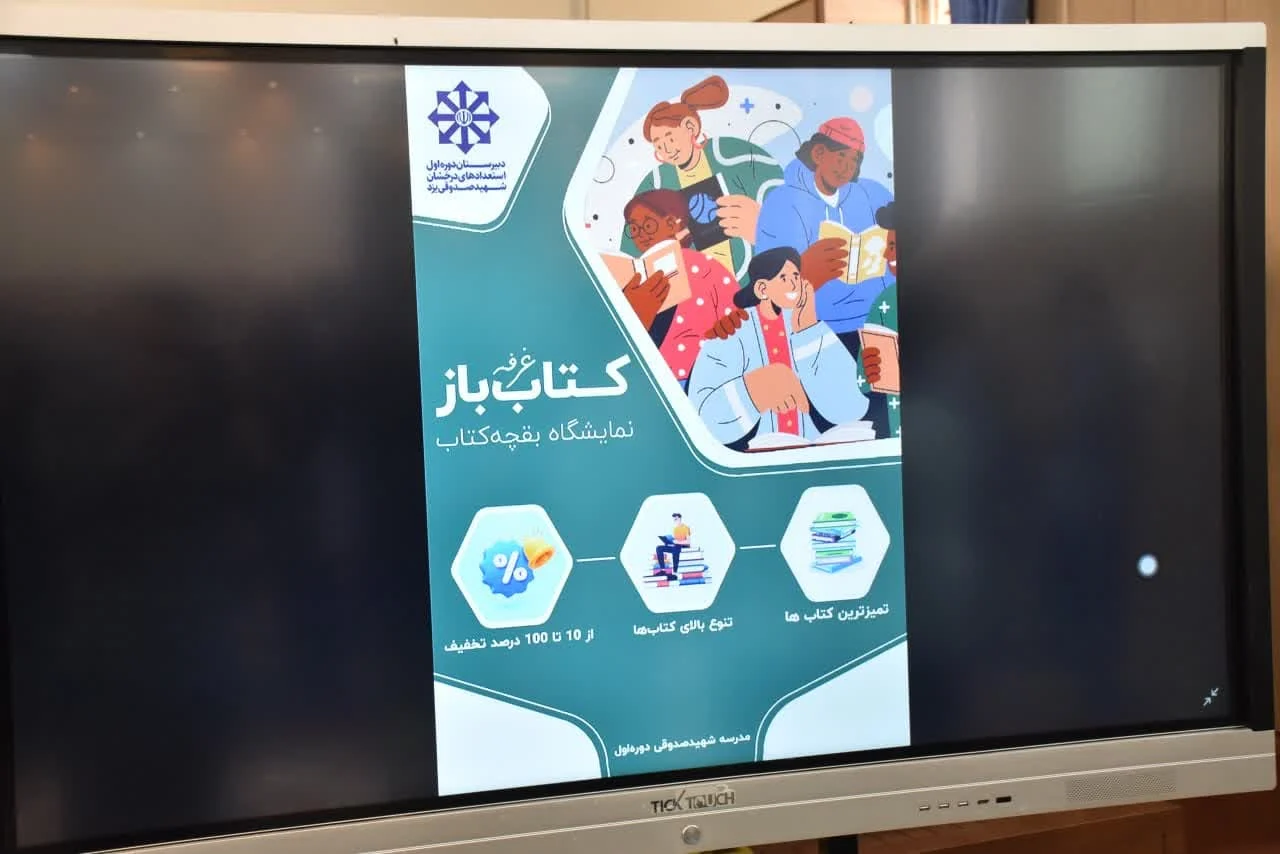 photo_2024-10-05_15-53-47